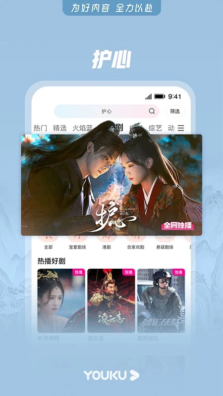 �ſ���Ƶ������ذ�װ