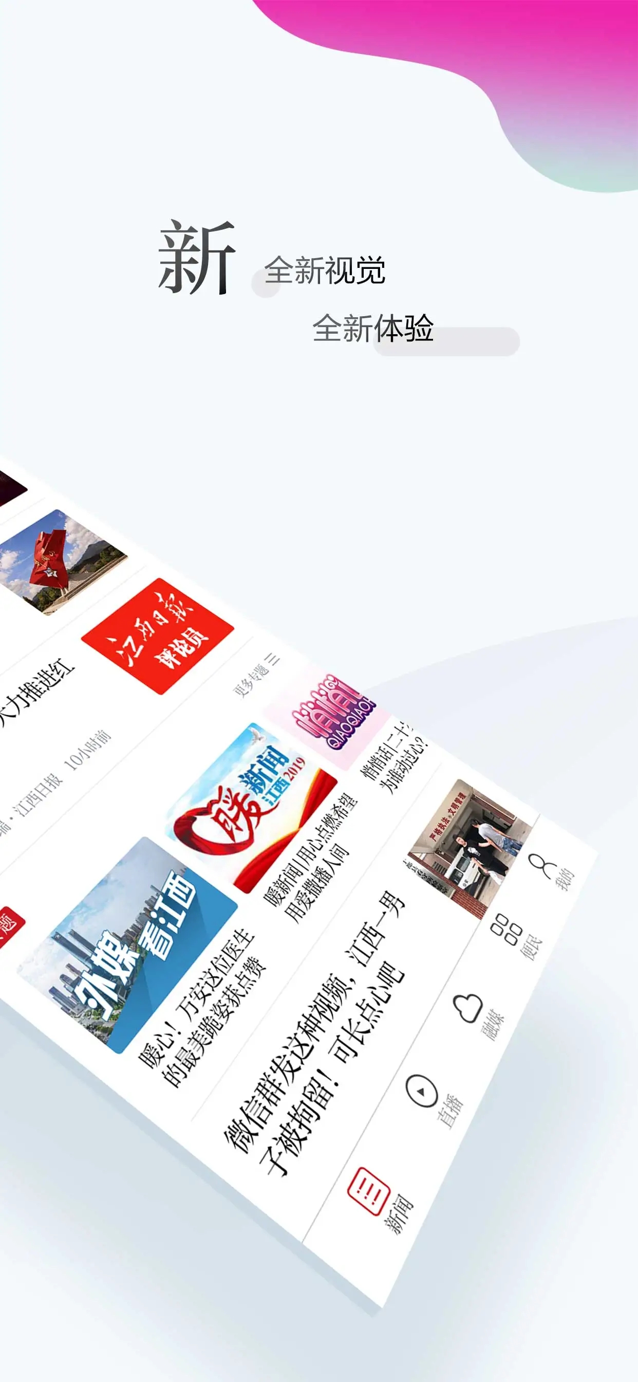 ��������APP