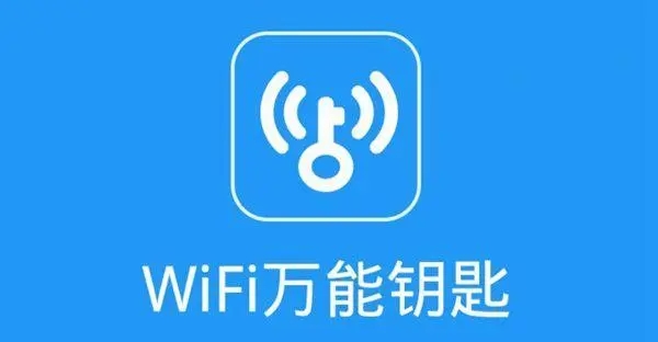 WiFi����Կ�����ذ�װ_WiFi����Կ�׼��ٰ�/�ƽ��/���ܰ�/רҵ��/���ʰ汾��ȫ