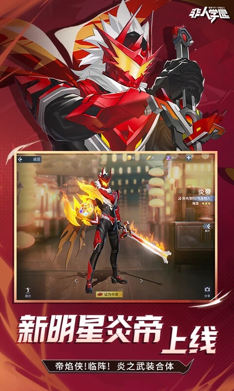 ����ѧ԰����2023