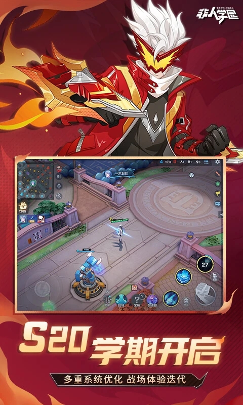 ����ѧ԰����2023