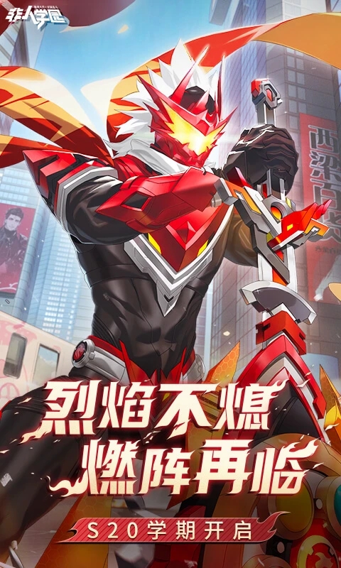 ����ѧ԰����2023