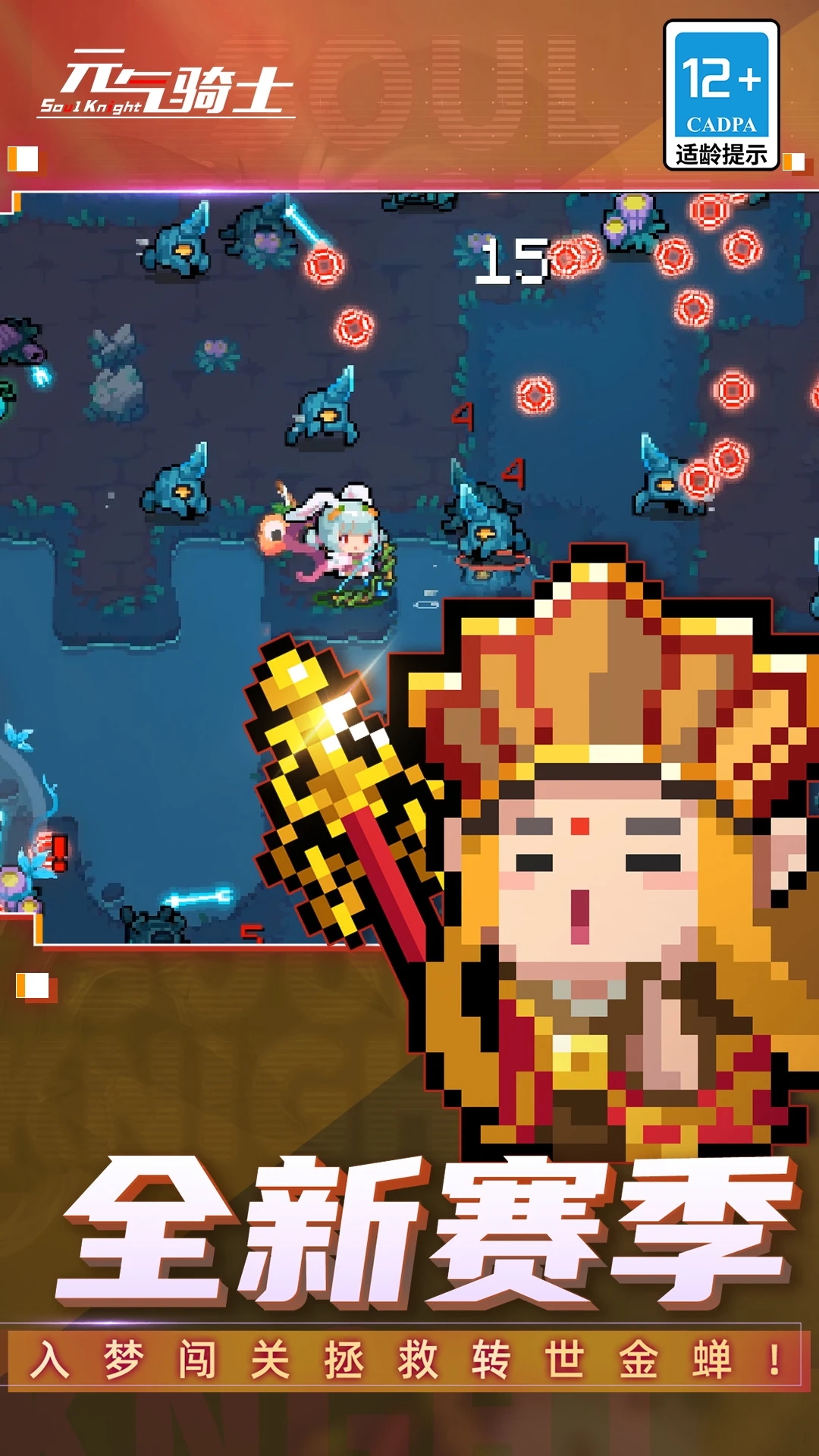 Ԫ����ʿ2023�����ڹ���