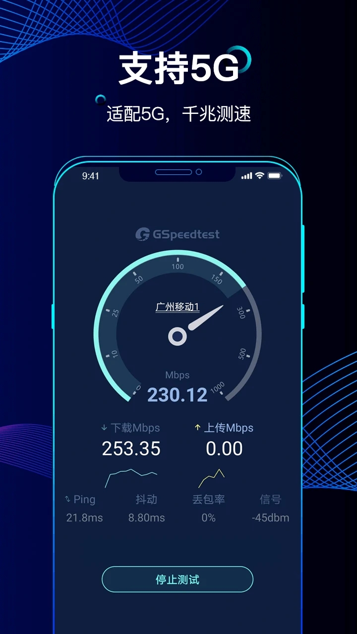 ��׼����(���ٲ��Թ���)