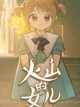 ��ɽ��Ů����ʮ���޸���