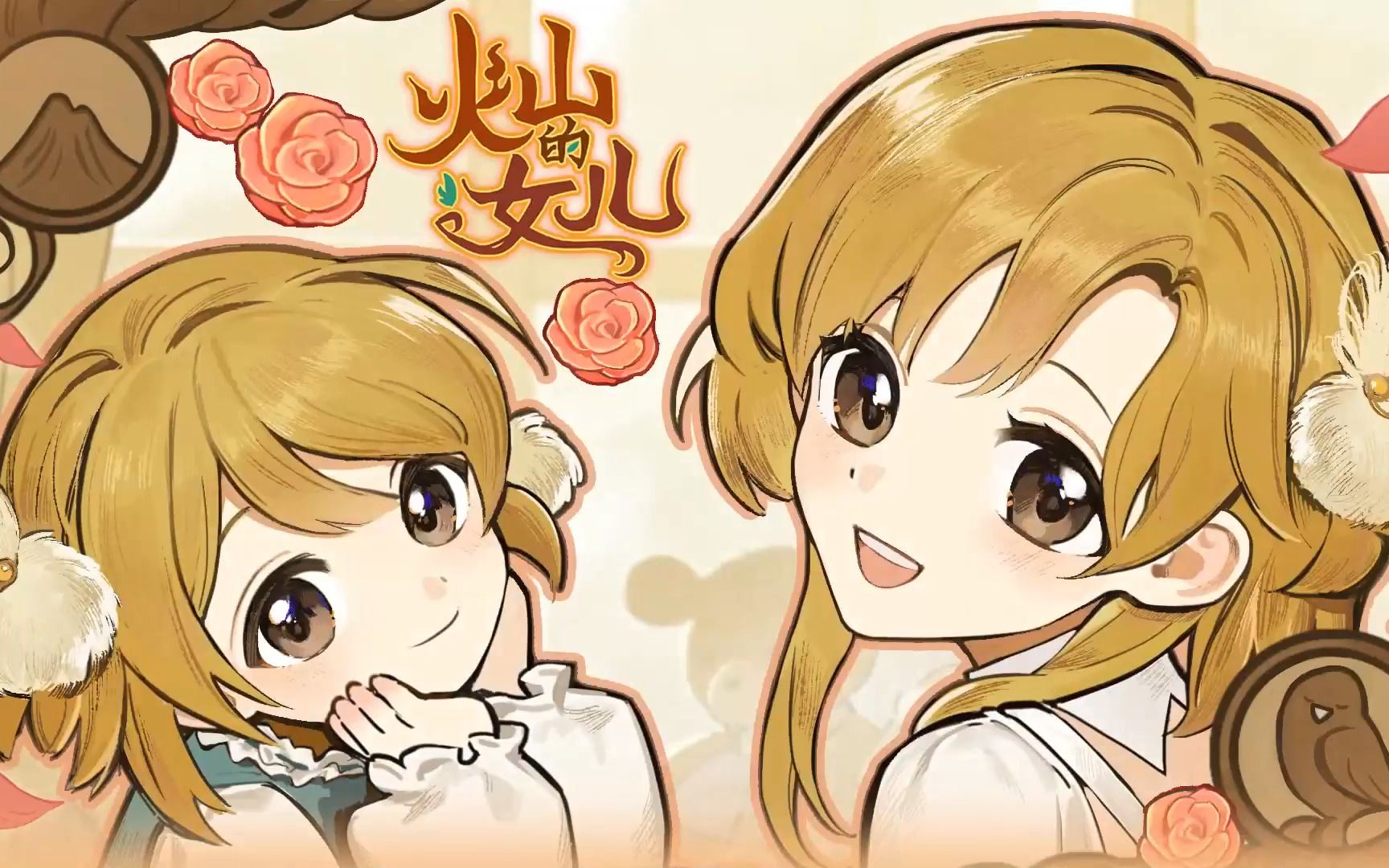 ��ɽ��Ů�����İ� PC���°�