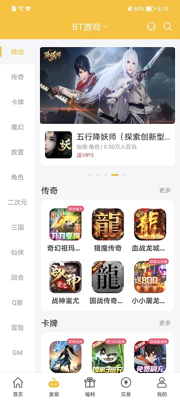 ��צBT��Ϸ����