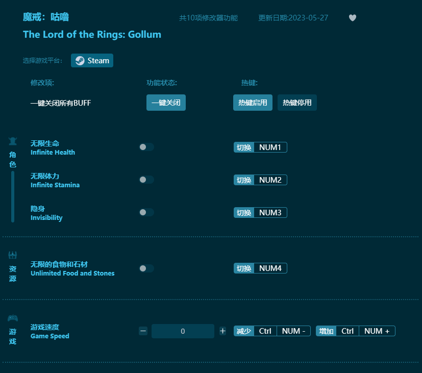 ħ�乾��ʮ���޸��� v2023���°�