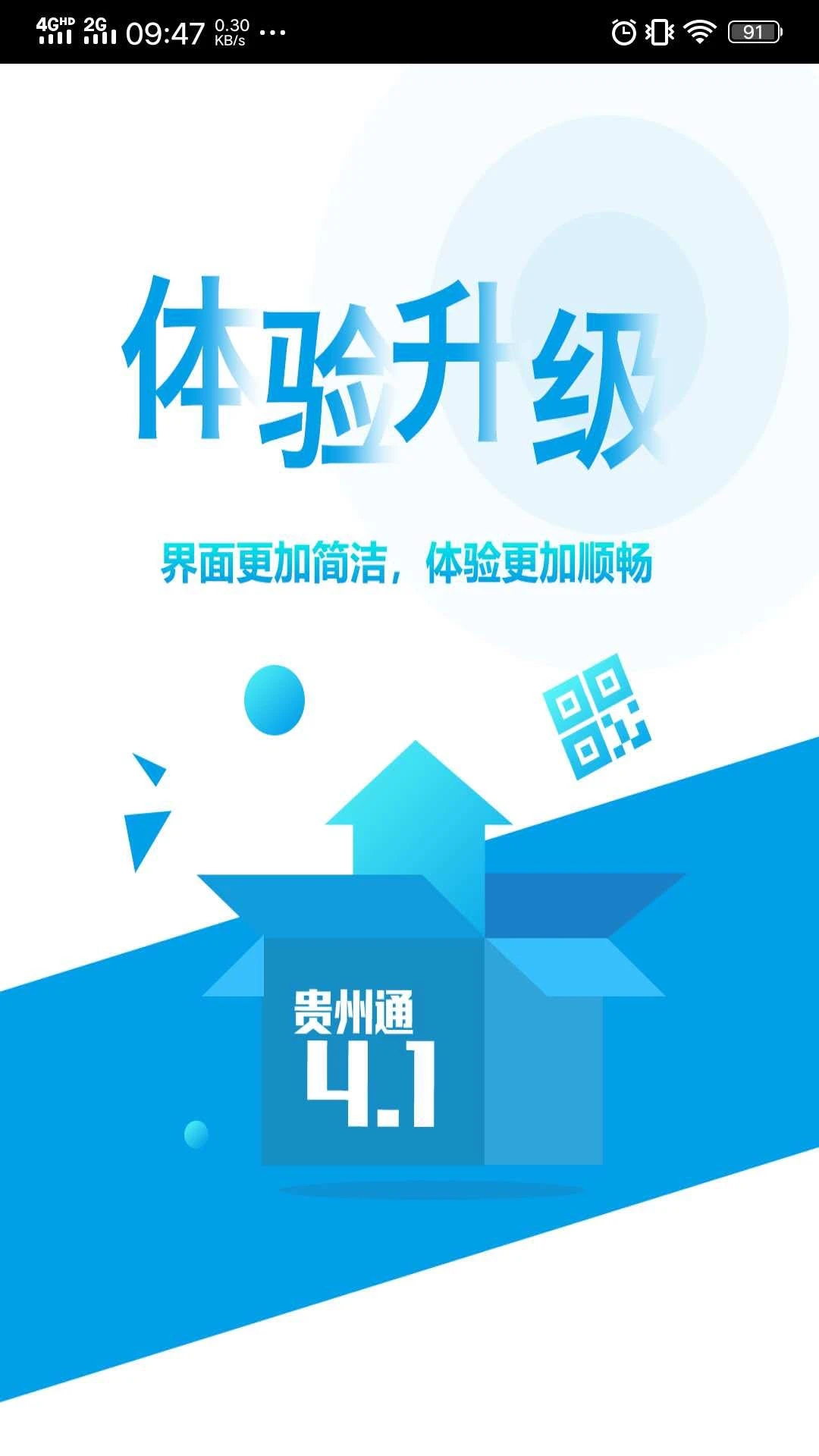 ����ͨ����2023���°汾