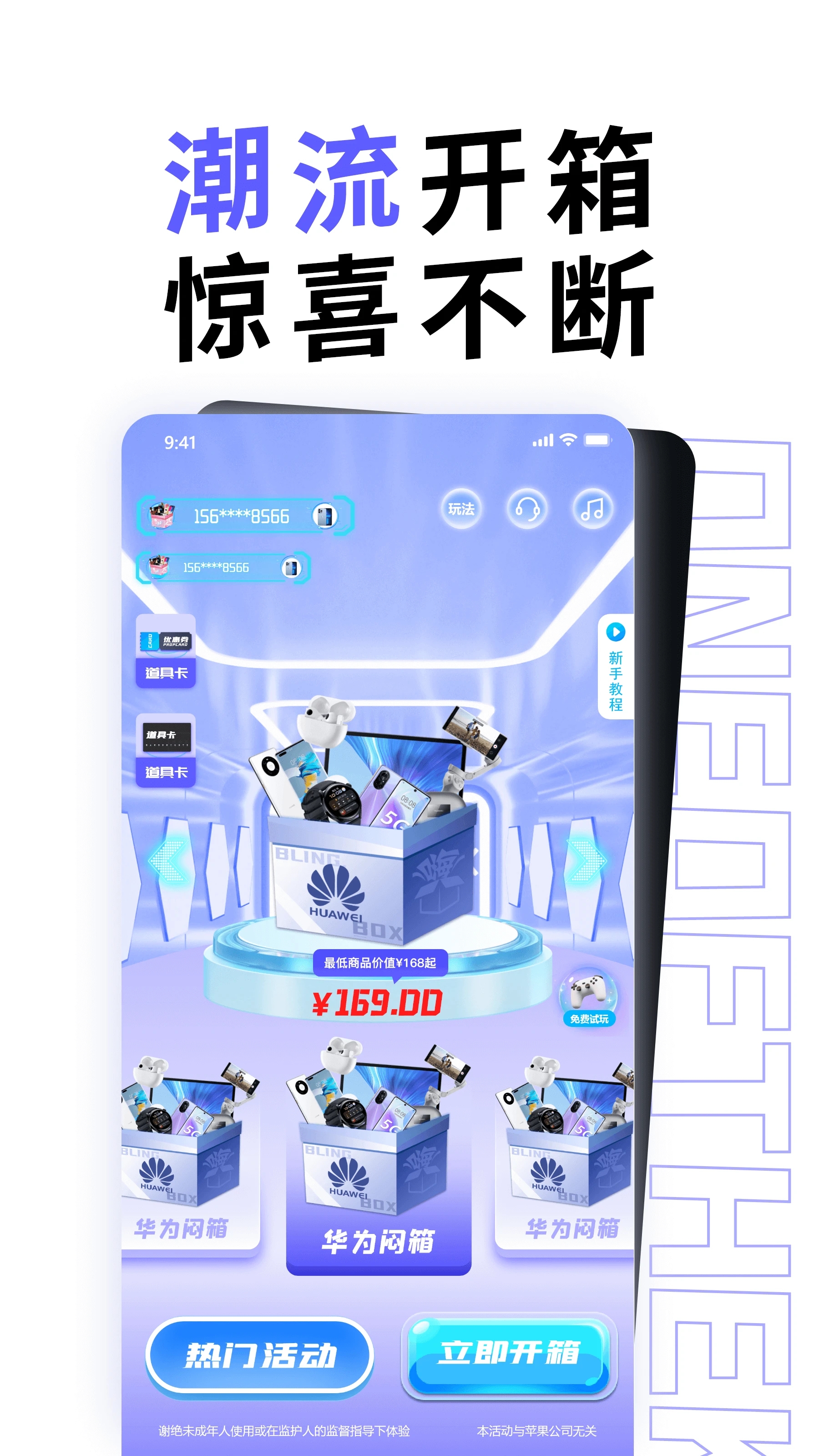 ����ä���ֻ��̳�