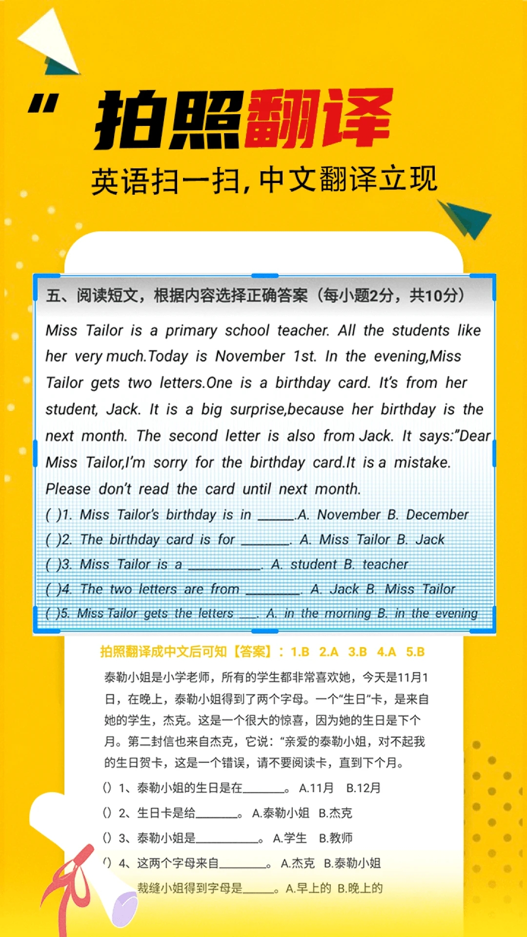 ����ҵ��ҵ�𰸴�ȫ