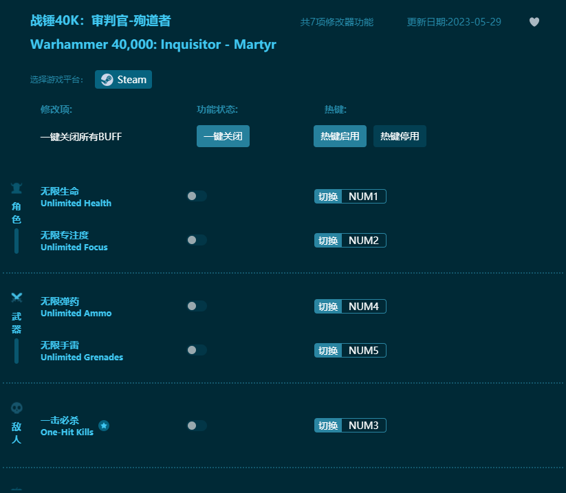 ս��40K���й�ѳ���������޸��� v2023���°�