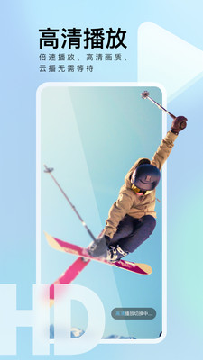 迅雷手机版精简版