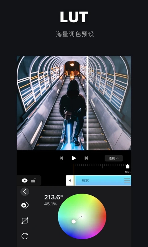AVU(AE视频特效制作软件)