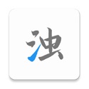 清浊手机垃圾清理工具 V1.9.9_build2安卓版