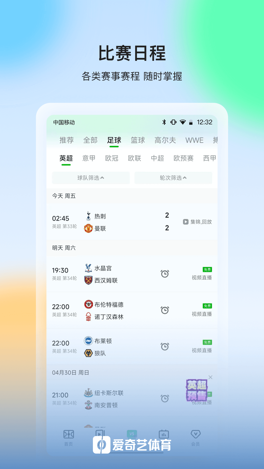 ����������ֱ��ƽ̨