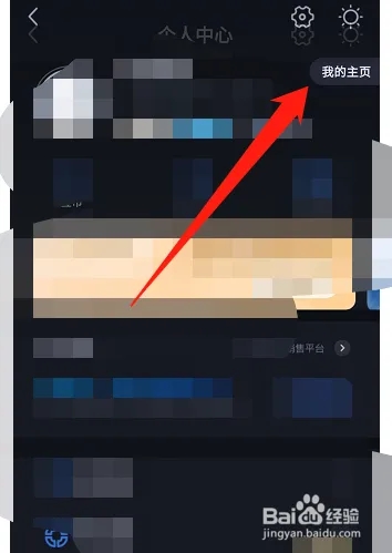 ���ǻ�APP�������Է��յȼ�