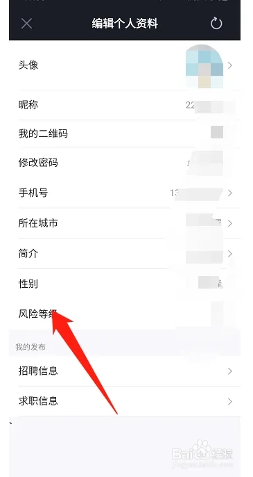 ���ǻ�APP�������Է��յȼ�