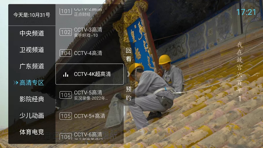 �뿴����TV��Ѱ�