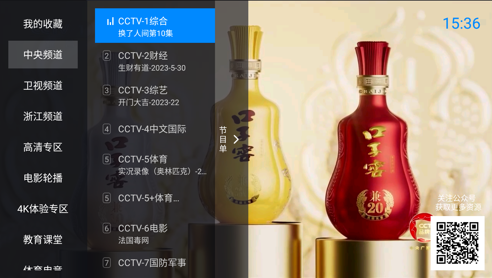 �������ֱ��TV��