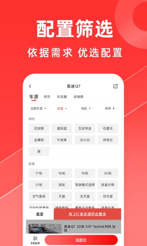 ƽ��֮�ҽ�����������ƽ̨