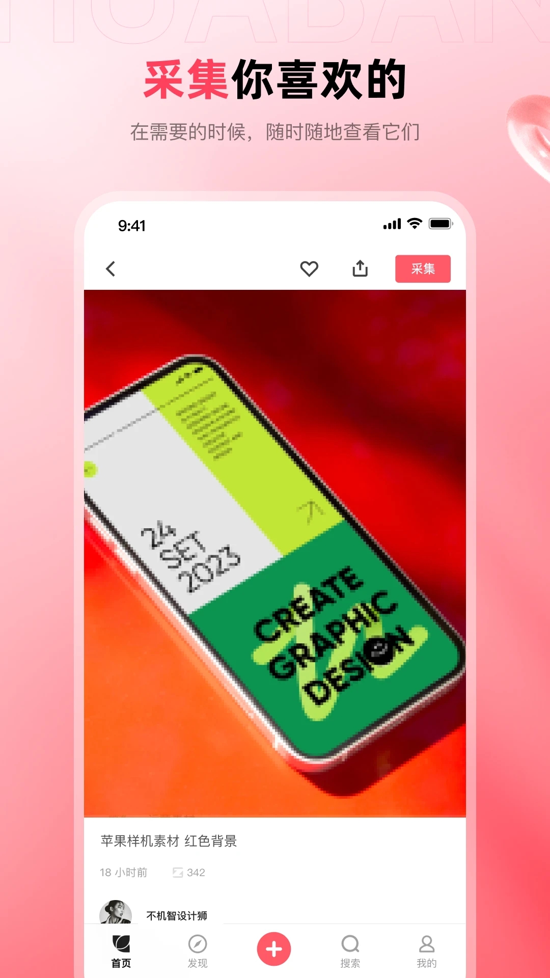 花瓣图片分享社区