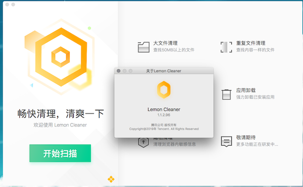 ����������(Mac��������) V5.11���°�