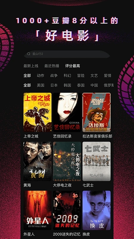 ���ѵ�ӰAPP����