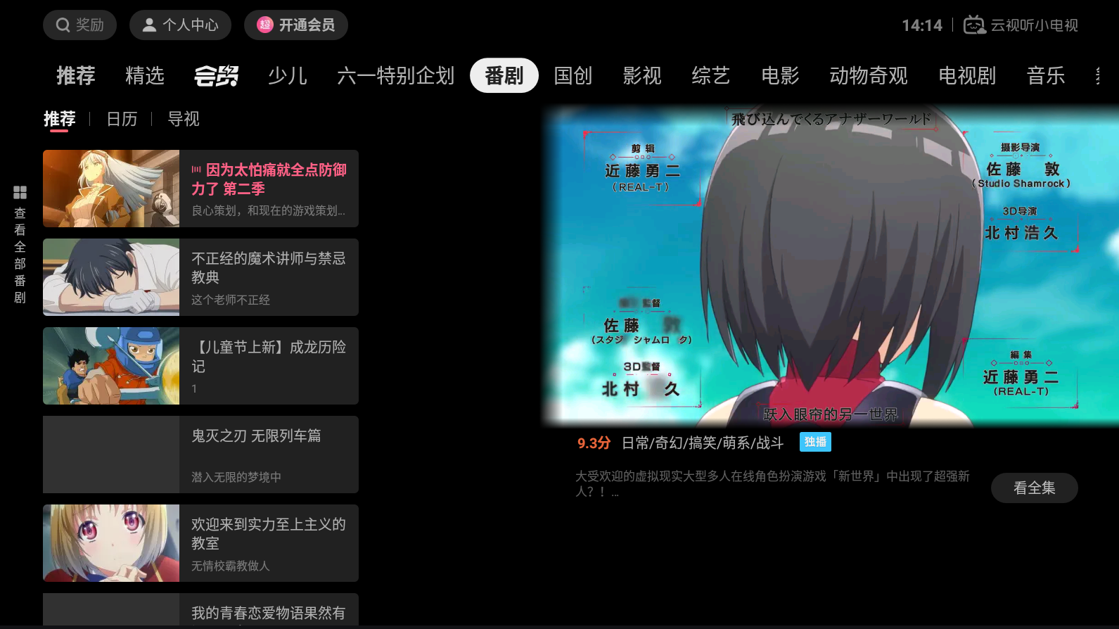 ��������TV��(���Ӱ�)