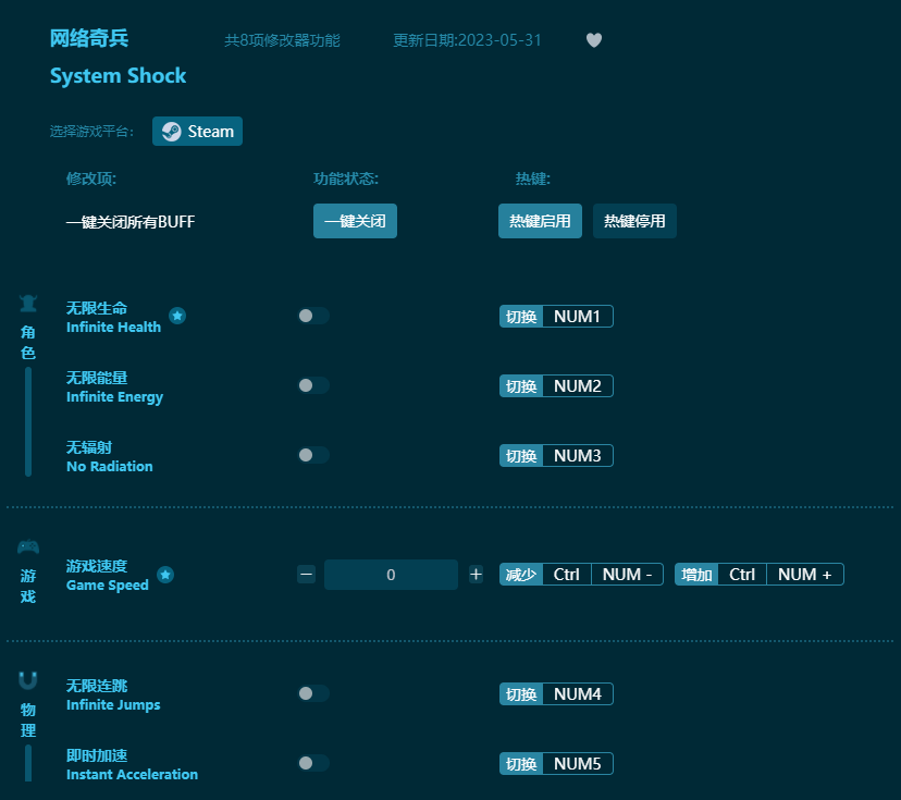 ������������޸��� v2023���°�