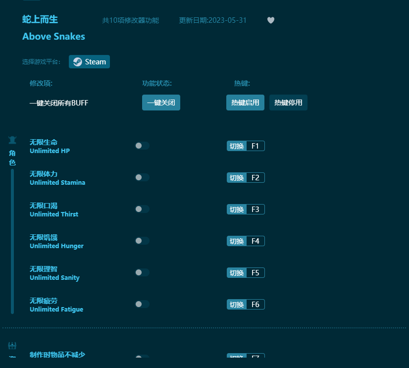 ���϶���ʮ���޸��� v2023���°�