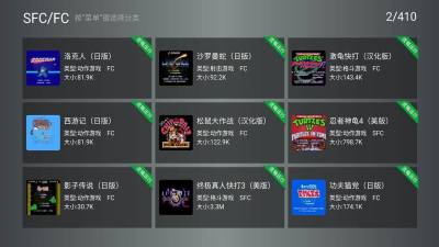 С��ģ����TV����Ӱ汾