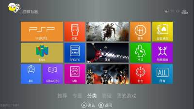 С��ģ����TV����Ӱ汾