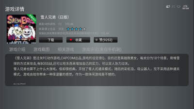 С��ģ����TV����Ӱ汾