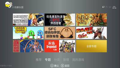 С��ģ����TV����Ӱ汾