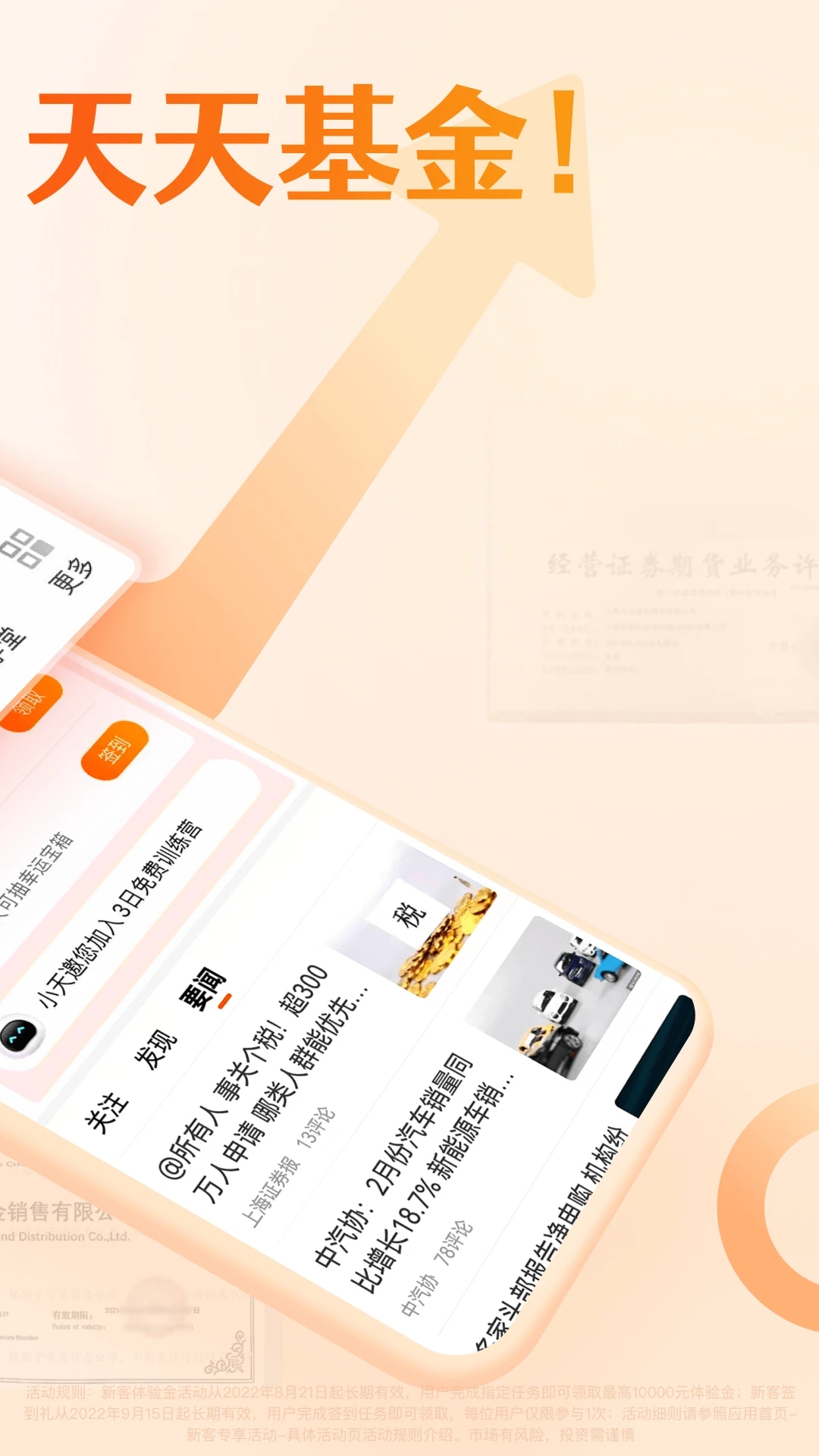 �������APP