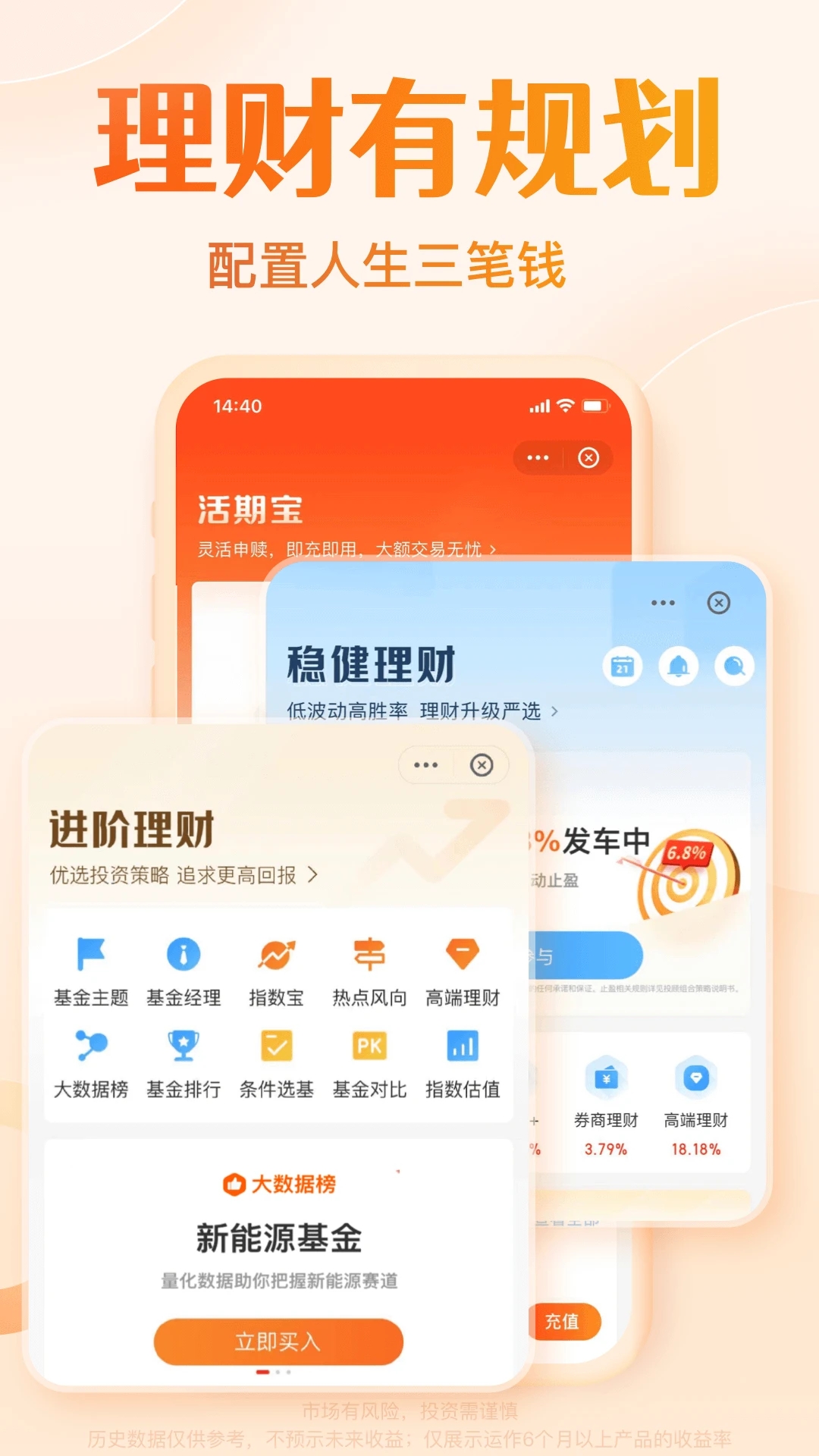 �������APP