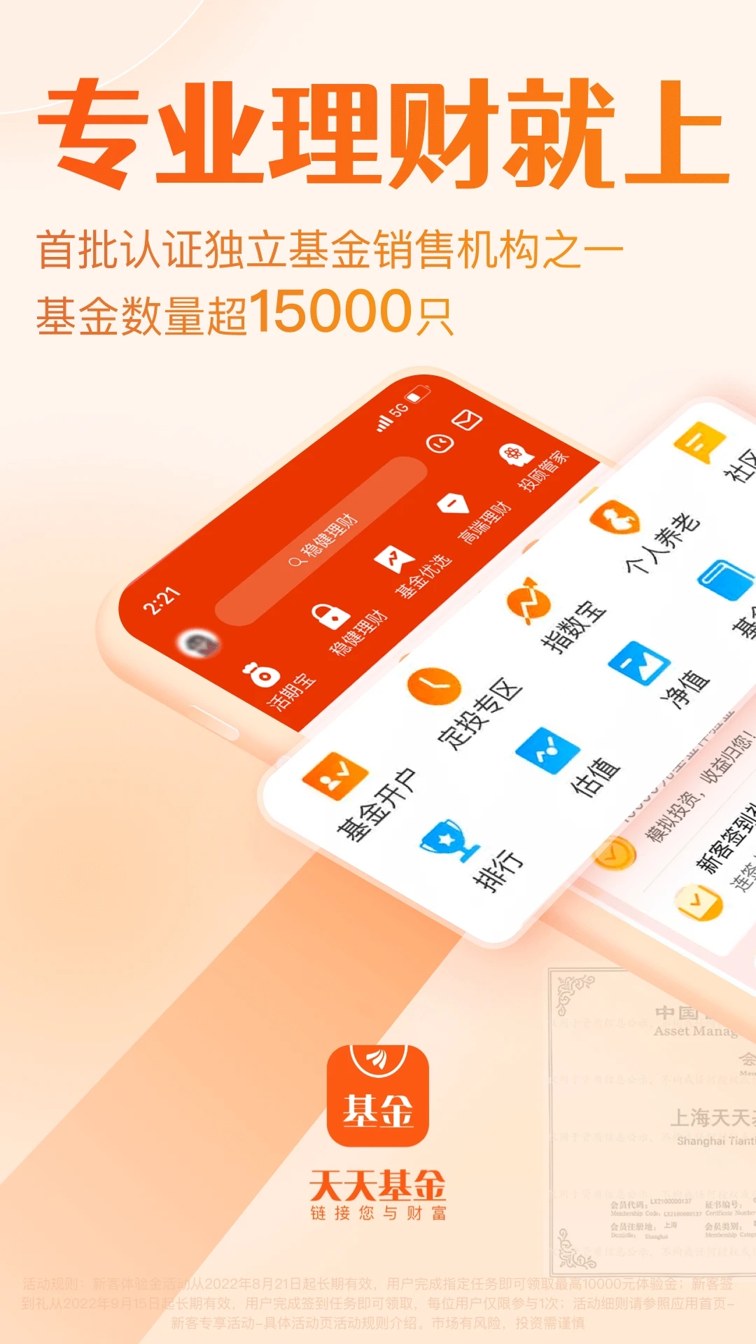 �������APP