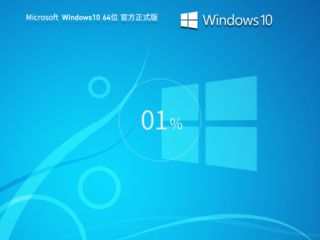 Win10�����澵������|Win10רҵ�澵��64λ������ v2024.1���°�