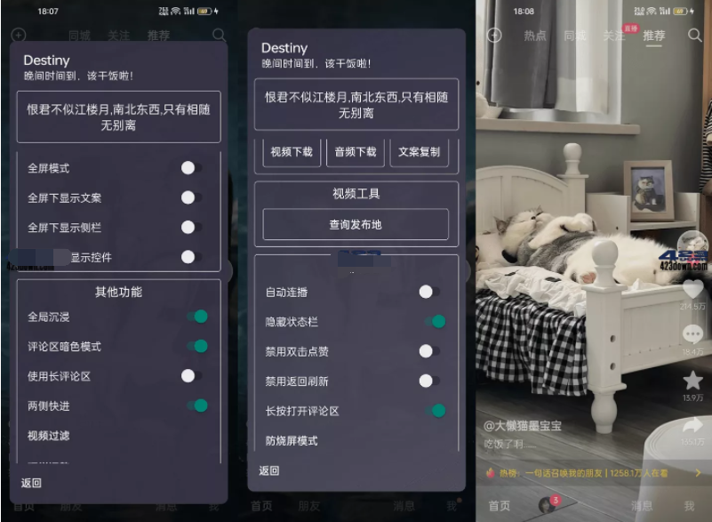 ����APP(���ɶ���С����)