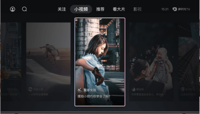 ����TV���Ӱ�(��ʱ��TV)