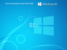Win10�����澵������|Win10רҵ�澵��64λ������ v2024.1���°�