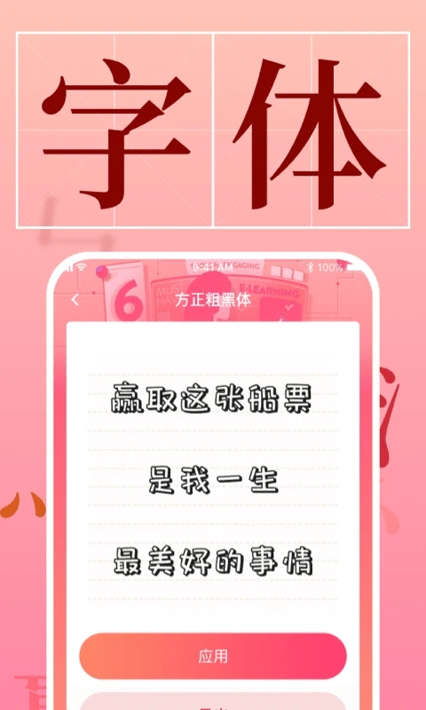 �ֻ�����ܼ�