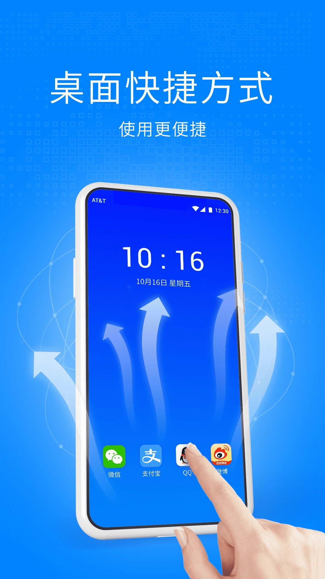 鲁大师双开空间