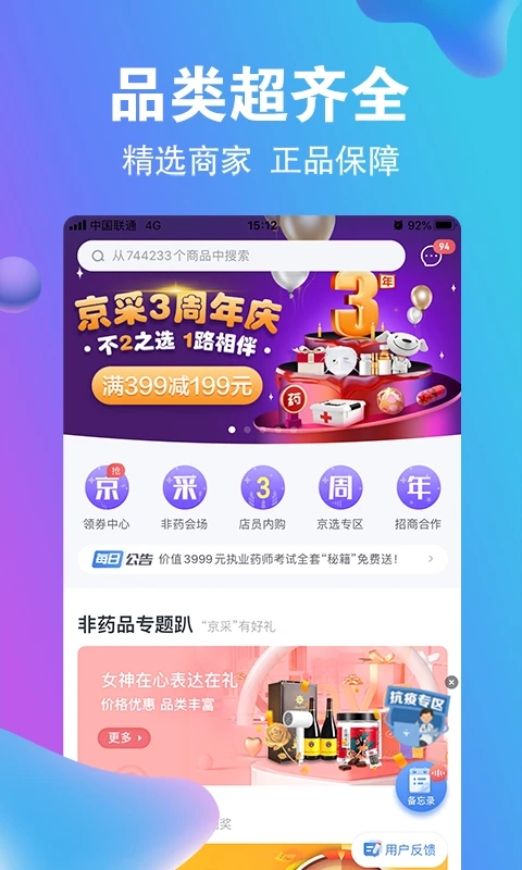 ҩ�������Ϲ�ҩ�̳�