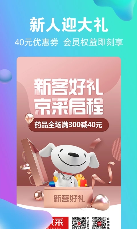 ҩ�������Ϲ�ҩ�̳�