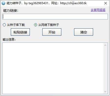 ��Ŵ�������ת���� V1.5.110��ɫ��