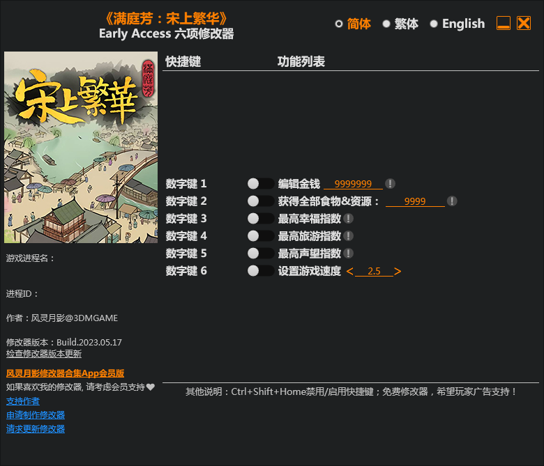 ��ͥ�����Ϸ��������޸���3DM�� v2023.6���°�