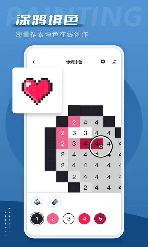 ����˼��X��ͼAPP