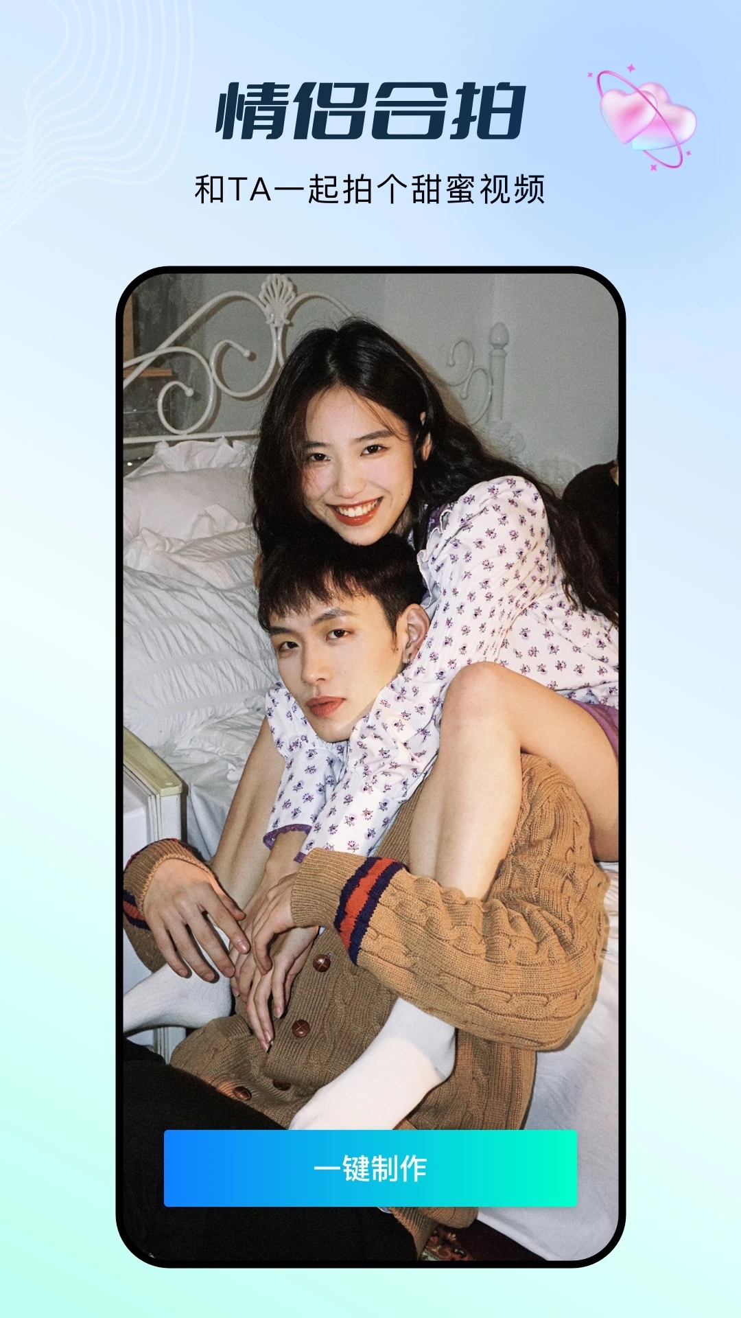 ����FacePlay(AI�滭)